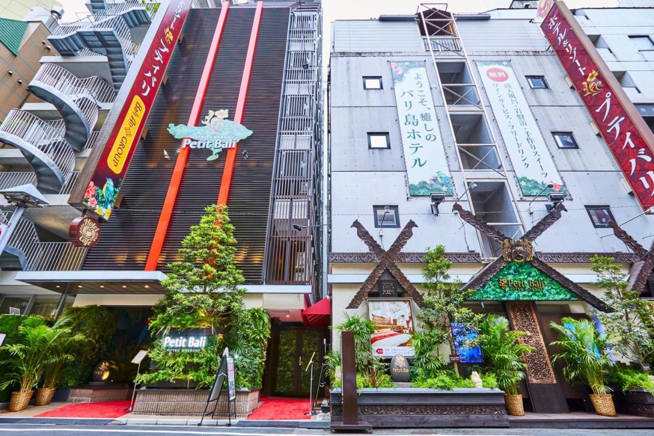 فندق Petit Bali Ikebukuro (Adults Only) طوكيو المظهر الخارجي الصورة
