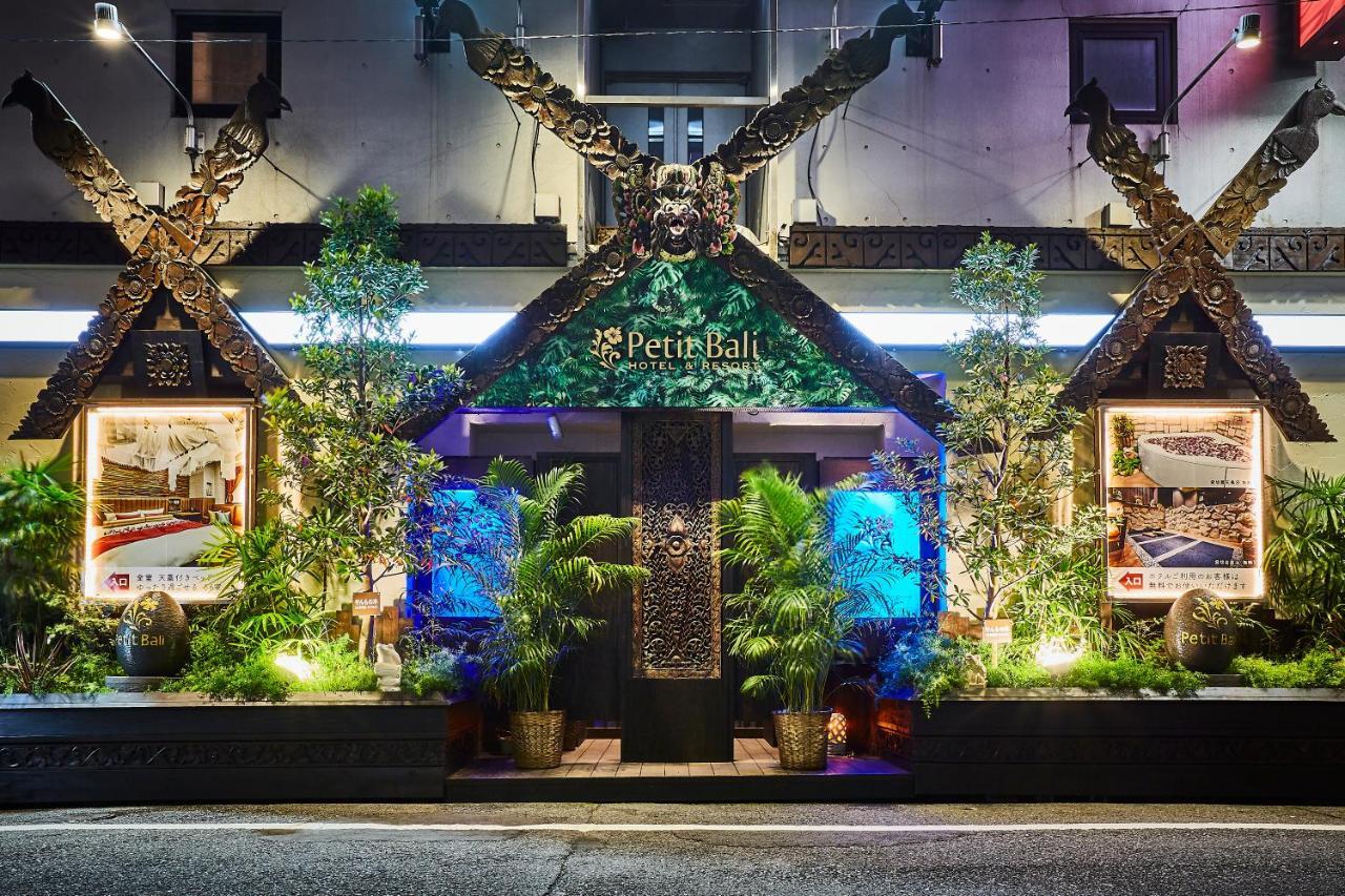 فندق Petit Bali Ikebukuro (Adults Only) طوكيو المظهر الخارجي الصورة